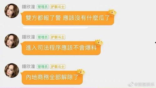 娱乐在线吃瓜网站大全,揭秘热门吃瓜网站大全